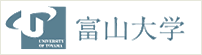富山大学